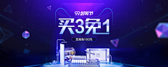 eRzu5Oox采集到banner设计