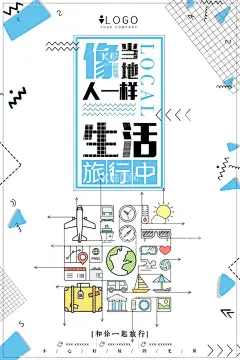 促销海报    - 源文件下载【酷图网】促销海报,几何风格,会员日,会员,创意设计,广告,清仓,潮流酸性海报,酸性海报,炫彩海报,夏日促销,夏季促销广告,夏季促销传单,清仓海报,几何创意,撞色海报,创意招聘海报,招聘,设计师海报,点线面海报,几何块状海报,色彩递增海报,招聘海报,几何色块,海报,单页,