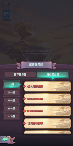 透明的沙鱼采集到服务器