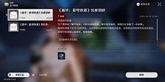 小泽先森采集到J-界面-卡牌-崩坏:星穹铁道