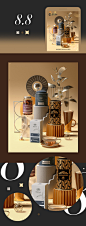 c4d e-commerce tea tmall