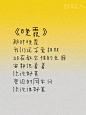 写给高考的诗