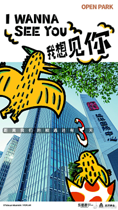 pikaong采集到画中绘