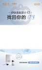 胶原小17视频框