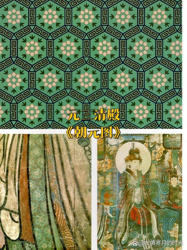 传统纹样系列:龟背纹（一