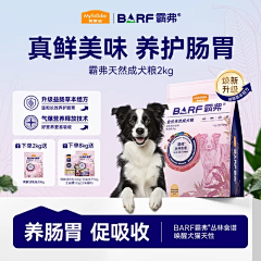 桥荳麻袋采集到主图参考