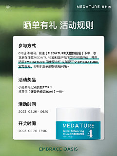 开心市民小陈采集到素材