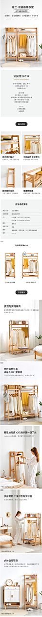 原始原素全实木挂衣架卧室简易衣架现代简约玄关落地衣帽架G9221-tmall.com天猫,原始原素全实木挂衣架卧室简易衣架现代简约玄关落地衣帽架G9221-tmall.com天猫