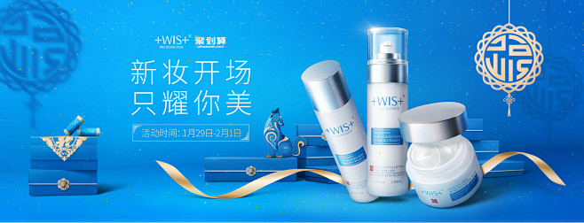 wis旗舰店