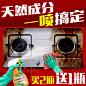 日本进口抽油烟机清洗剂 厨房去油污强力清洁剂多用途重油除油剂