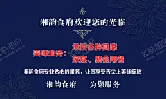 食府名片 【酷图网】名片,餐饮名片,餐馆名片,酒店名片,个性名片,高档名片,名片卡片,矢量名片卡片,时尚个性名片,名片素材,简约名片,背景底纹,时尚元素,卡片