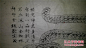 老字号清代版80年代印平度宗家庄木刻木版年画版画*神虎持守聚宝盆*