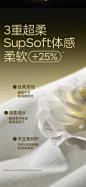 【直播】babycare山茶新生柔绵柔巾超柔加厚洗脸巾10抽1包-tmall.com天猫