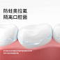 绿鼻子儿童牙膏冰淇淋5g小样2支-tmall.com天猫