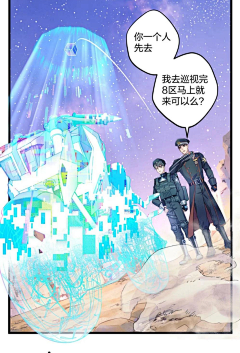 付止锋采集到动漫截图——薄