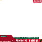 淘宝天猫主图标
