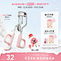 【Loopy联名】everbab艾蓓拉一飞冲天睫毛夹2.0卷翘持久定型新手
