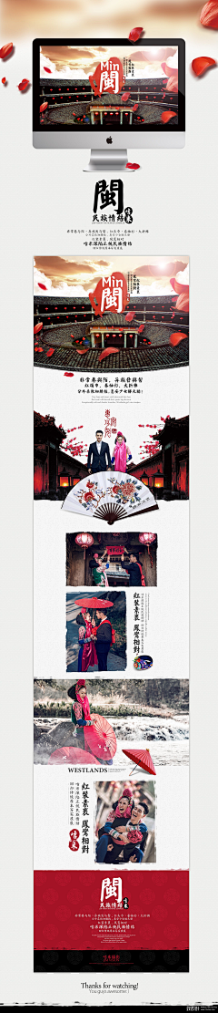 Yonina-CYY采集到婚礼