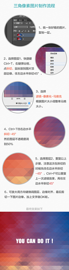 小怪兽-Cary采集到教程