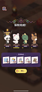 魔术精品店-游戏截图-GAMEUI.NET-游戏UI/UX学习、交流、分享平台