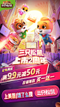 三只松鼠的照片 - 微相册