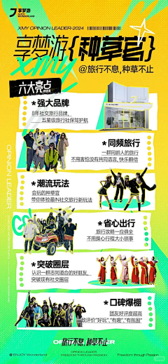 qccXOHns采集到爆品联盟