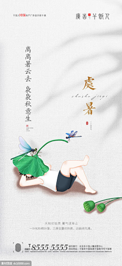 U牛采集到节日快乐