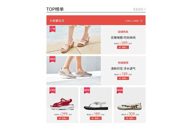 skechers官方旗舰店