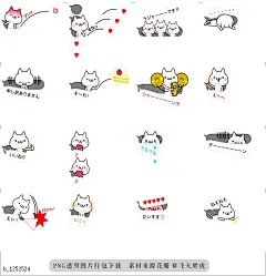 @飞天胖虎 line贴图表情包贴纸[编号1252524]Greeting Balloon 2  Greeting Speech Balloona