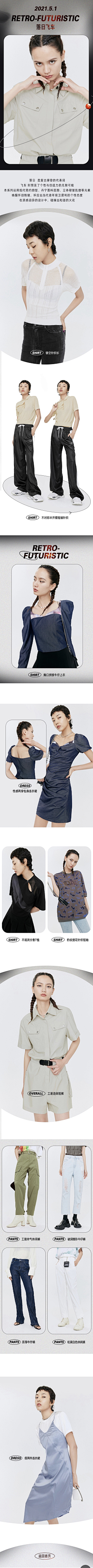Cheer淳采集到Cool