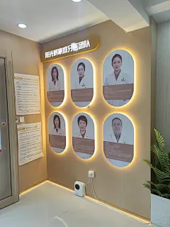 专家墙