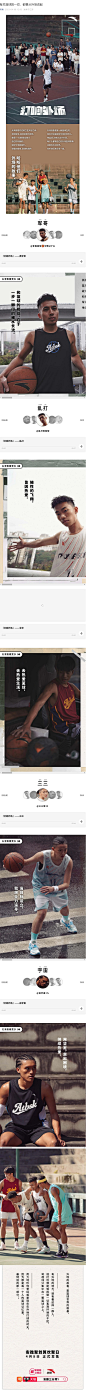 有关篮球的一切，都要从外场说起