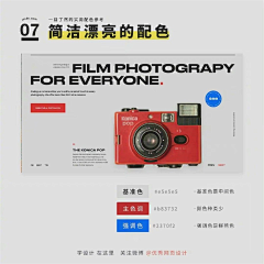 3MIy6ytT采集到SKU