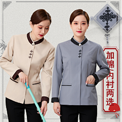 柳子的十五采集到保洁