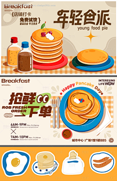 银河星辰S采集到素材库
