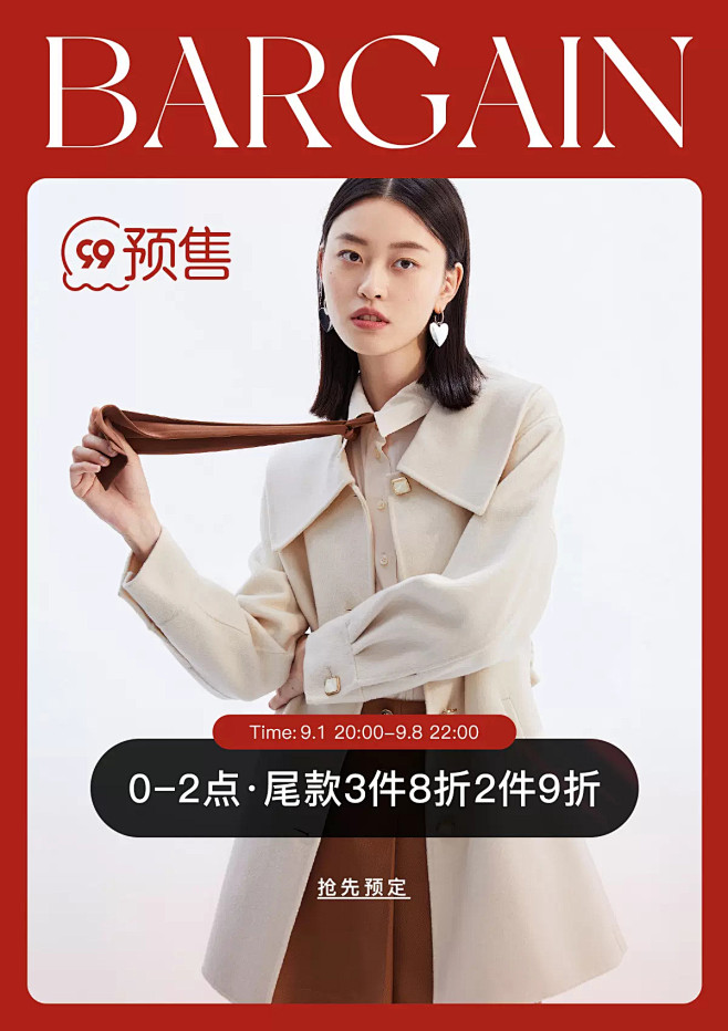 迪赛尼斯官方旗舰店