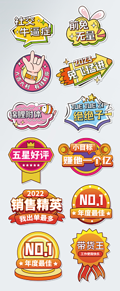 Allkindness采集到手举牌