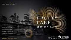 HeyBitch采集到地产广告