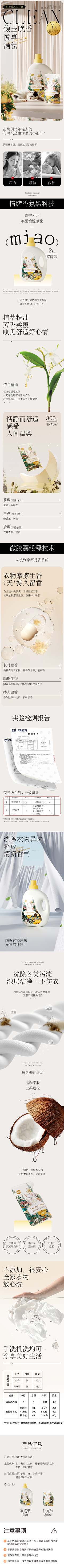 地上全是拖鞋采集到1洗护