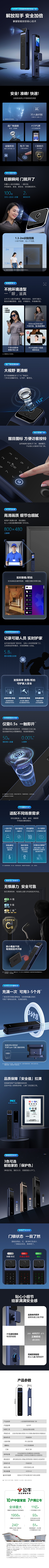 红领巾＃采集到2023智能家居