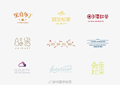 想唱就唱要长得漂亮采集到logo