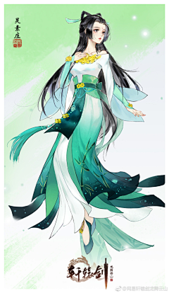 YX^采集到角色