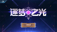 汉安科技采集到字体