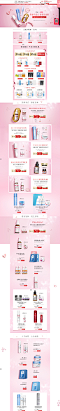 表白季预热-DR.WU达尔肤官方旗舰店-天猫Tmall.com