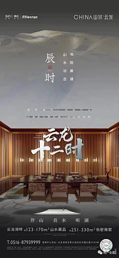 青青草原567采集到公区配套/空间