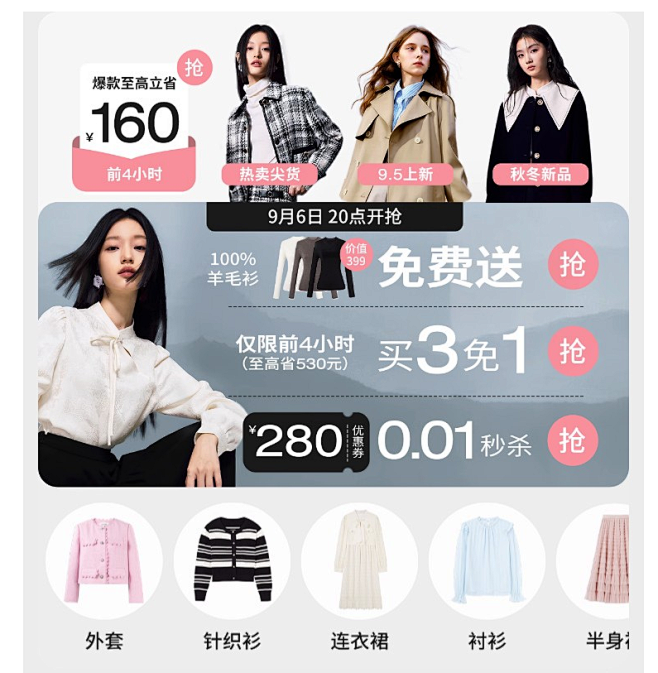 微信截图_20230905104001
