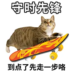 很实用的猫猫表情包 ... - @chicstyle的微博 - 微博