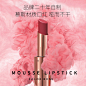 colorrose/烂番茄色口红小众品牌口红女学生款平价冰奶茶色胡萝卜