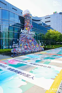 2024阿里云智能510亲友日 : AI时代 赢战未来