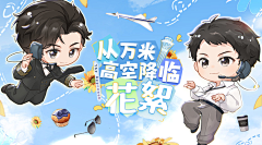 小妖_晶采集到广播剧 素材图